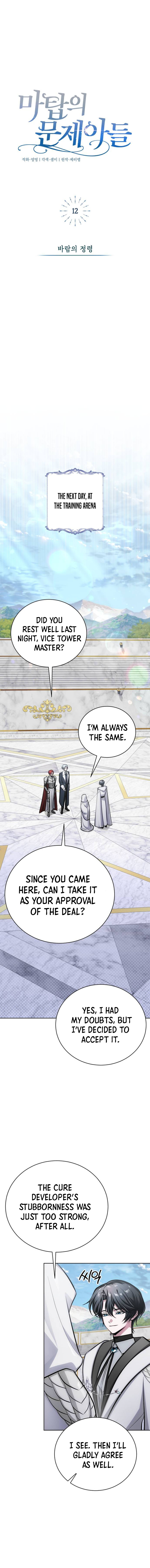 The Magic Tower Problematic Child Chapter 12 5